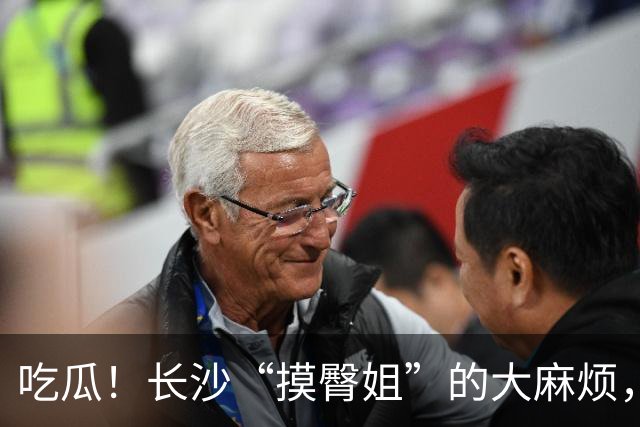 吃瓜！长沙“摸臀姐”的大麻烦，要来了！